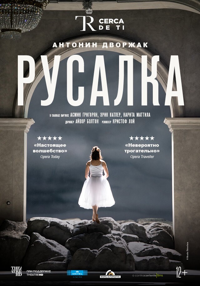 El Teatro Real: Русалка (2020)