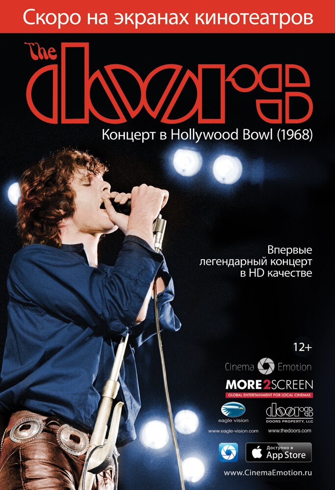 The Doors: Концерт в Hollywood Bowl (2012)